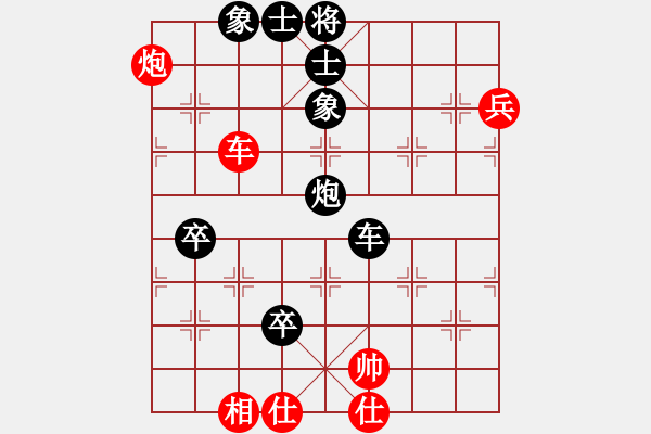 象棋棋譜圖片：海天杯第二輪第4臺.北侖區(qū)土征處俞明岳Vs安徽俊盛礦業(yè)黃建康 - 步數(shù)：90 