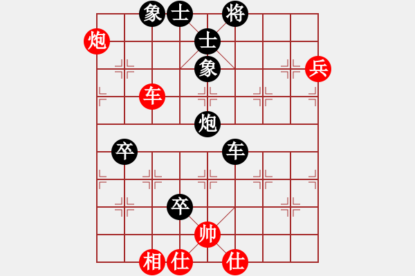 象棋棋譜圖片：海天杯第二輪第4臺.北侖區(qū)土征處俞明岳Vs安徽俊盛礦業(yè)黃建康 - 步數(shù)：92 