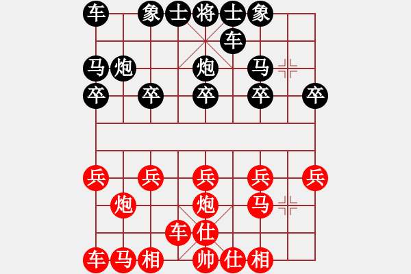 象棋棋譜圖片：N21順炮橫車破橫車 - 步數(shù)：10 