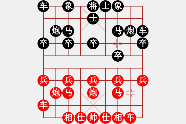 象棋棋譜圖片：王錫明 先負 童本平 - 步數(shù)：10 