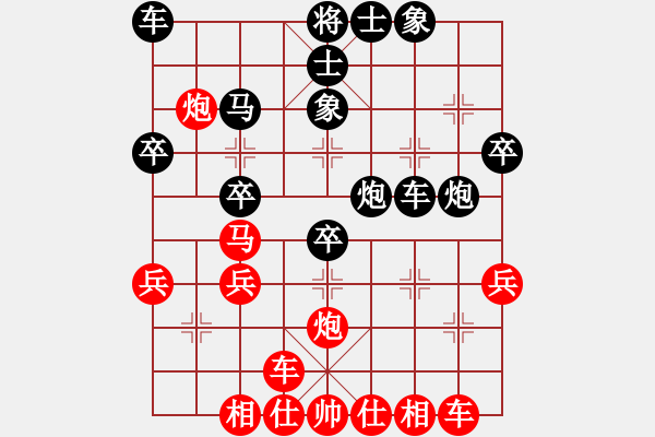 象棋棋譜圖片：王錫明 先負 童本平 - 步數(shù)：30 