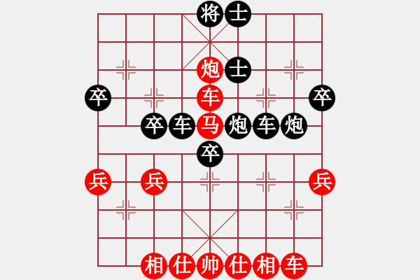 象棋棋譜圖片：王錫明 先負 童本平 - 步數(shù)：40 