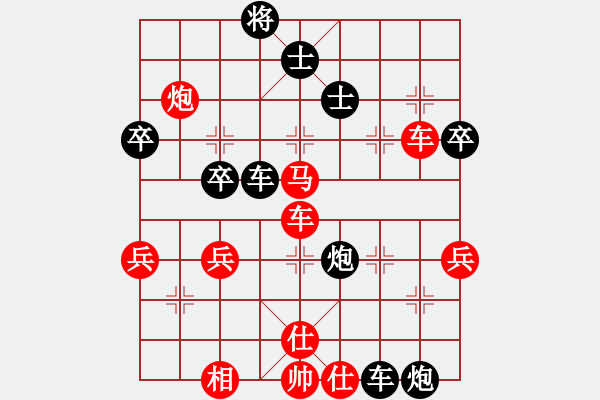 象棋棋譜圖片：王錫明 先負 童本平 - 步數(shù)：50 