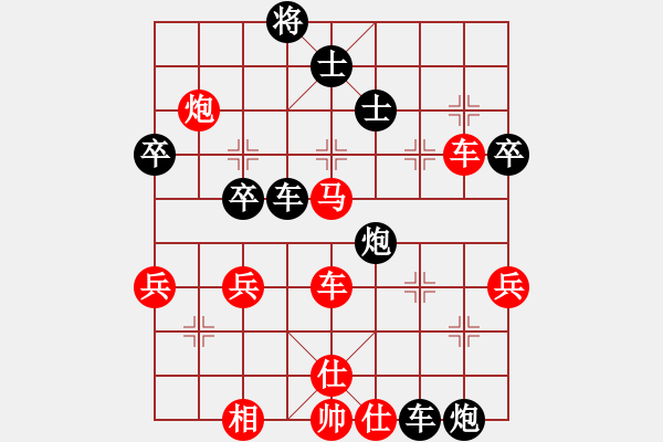 象棋棋譜圖片：王錫明 先負 童本平 - 步數(shù)：52 