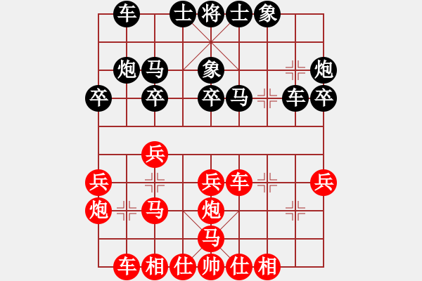 象棋棋譜圖片：棋海測(cè)試(9段)-勝-蔣步青(9段) - 步數(shù)：30 