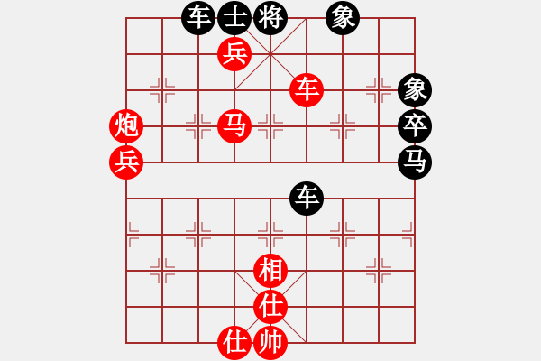 象棋棋譜圖片：棋海測(cè)試(9段)-勝-蔣步青(9段) - 步數(shù)：85 