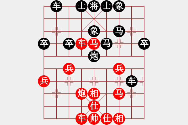 象棋棋譜圖片：太極虎(日帥)-和-花荷劍客(9段) - 步數(shù)：40 