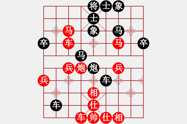 象棋棋譜圖片：太極虎(日帥)-和-花荷劍客(9段) - 步數(shù)：50 