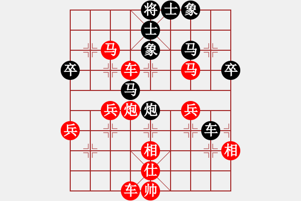 象棋棋譜圖片：太極虎(日帥)-和-花荷劍客(9段) - 步數(shù)：60 