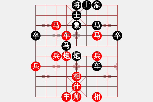 象棋棋譜圖片：太極虎(日帥)-和-花荷劍客(9段) - 步數(shù)：70 