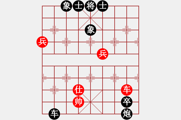 象棋棋譜圖片：千夜繁星(1段)-負(fù)-xuepingnao(2段) - 步數(shù)：100 