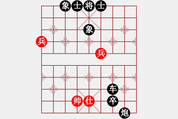 象棋棋譜圖片：千夜繁星(1段)-負(fù)-xuepingnao(2段) - 步數(shù)：108 