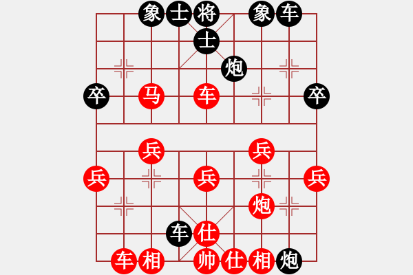 象棋棋譜圖片：千夜繁星(1段)-負(fù)-xuepingnao(2段) - 步數(shù)：30 