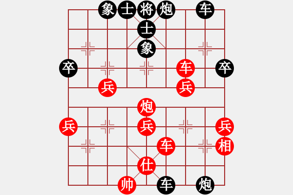 象棋棋譜圖片：千夜繁星(1段)-負(fù)-xuepingnao(2段) - 步數(shù)：50 