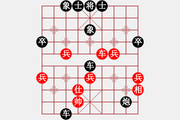 象棋棋譜圖片：千夜繁星(1段)-負(fù)-xuepingnao(2段) - 步數(shù)：60 