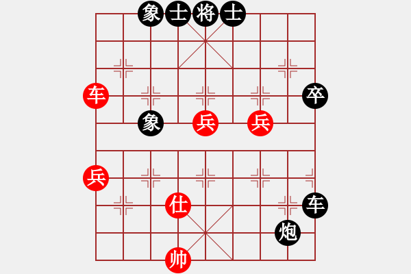 象棋棋譜圖片：千夜繁星(1段)-負(fù)-xuepingnao(2段) - 步數(shù)：70 