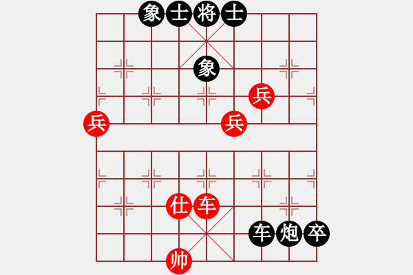 象棋棋譜圖片：千夜繁星(1段)-負(fù)-xuepingnao(2段) - 步數(shù)：90 