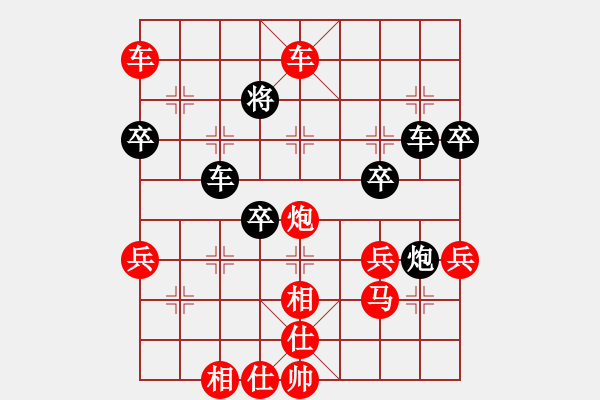 象棋棋譜圖片：石升華VS泗州棋協(xié)(2013-2-25) - 步數(shù)：61 