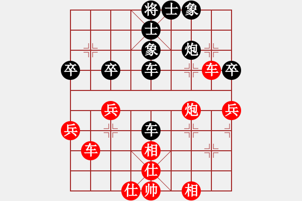 象棋棋谱图片：N15第7轮陶汉明先和胡荣华 - 步数：60 