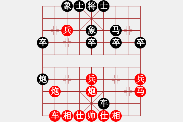 象棋棋譜圖片：施昌盛(3弦)-負-浦北狼(1弦) - 步數(shù)：30 