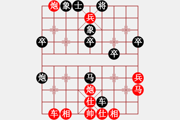 象棋棋譜圖片：施昌盛(3弦)-負-浦北狼(1弦) - 步數(shù)：40 