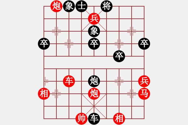 象棋棋譜圖片：施昌盛(3弦)-負-浦北狼(1弦) - 步數(shù)：50 