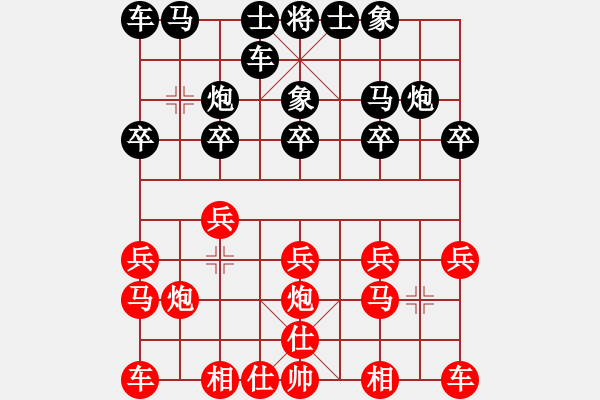 象棋棋譜圖片：第三輪劉煜后勝楊華 - 步數(shù)：10 