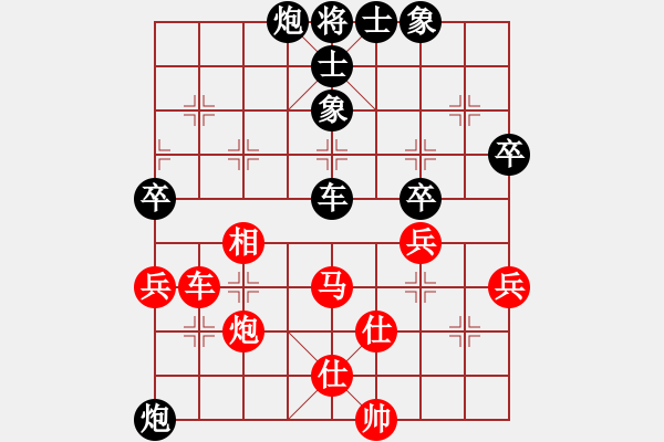 象棋棋譜圖片：第三輪劉煜后勝楊華 - 步數(shù)：60 