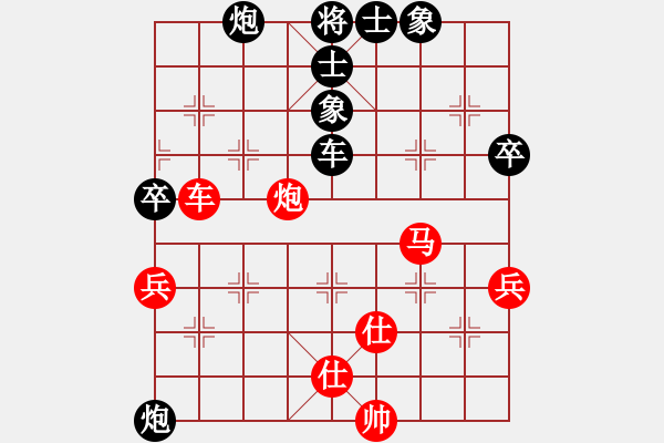 象棋棋譜圖片：第三輪劉煜后勝楊華 - 步數(shù)：79 