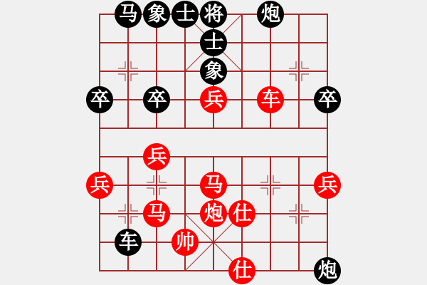 象棋棋譜圖片：唐紅輝(先勝)陳不靈.2024.05.25 - 步數(shù)：50 