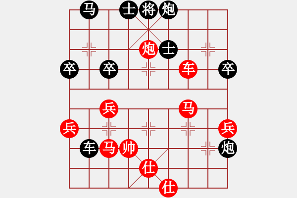 象棋棋譜圖片：唐紅輝(先勝)陳不靈.2024.05.25 - 步數(shù)：60 