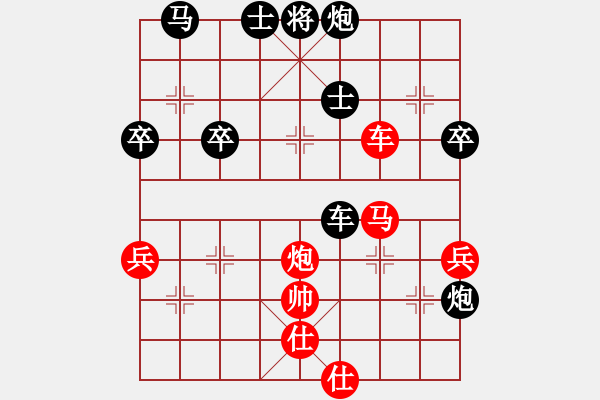 象棋棋譜圖片：唐紅輝(先勝)陳不靈.2024.05.25 - 步數(shù)：70 