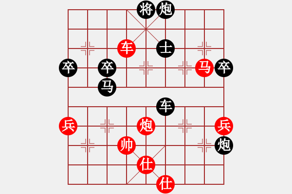 象棋棋譜圖片：唐紅輝(先勝)陳不靈.2024.05.25 - 步數(shù)：80 