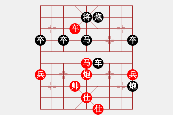 象棋棋譜圖片：唐紅輝(先勝)陳不靈.2024.05.25 - 步數(shù)：90 