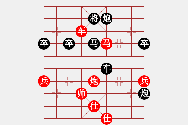 象棋棋譜圖片：唐紅輝(先勝)陳不靈.2024.05.25 - 步數(shù)：91 