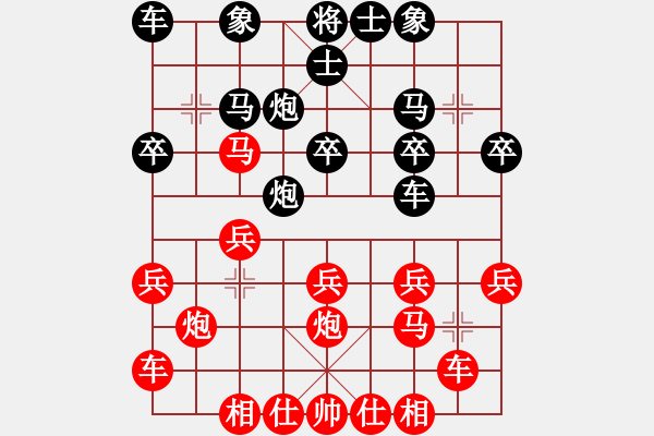 象棋棋譜圖片：余超健     先勝 謝錫鴻     - 步數(shù)：20 