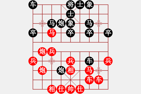 象棋棋譜圖片：余超健     先勝 謝錫鴻     - 步數(shù)：30 