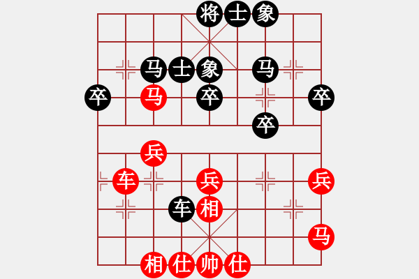 象棋棋譜圖片：余超健     先勝 謝錫鴻     - 步數(shù)：50 