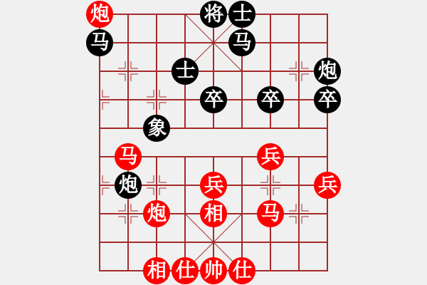 象棋棋谱图片：杨辉 先和 赵攀伟 - 步数：40 