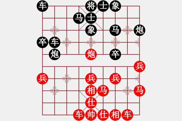 象棋棋譜圖片：華山兵炮陷阱 - 步數(shù)：30 