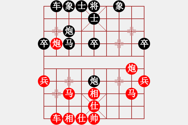 象棋棋譜圖片：華山飛來客VS倚天高手(2015 6 14) - 步數(shù)：37 