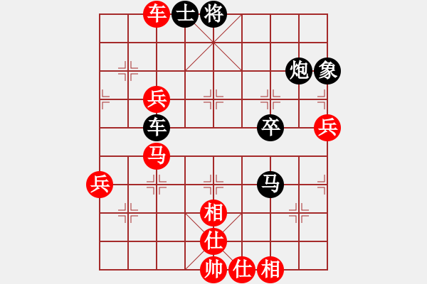 象棋棋譜圖片：瞄英雄身影(日帥)-和-儒雅三號(5r) - 步數(shù)：100 