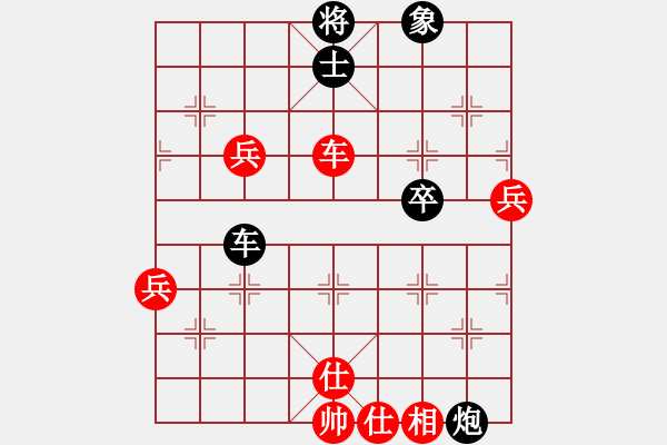 象棋棋譜圖片：瞄英雄身影(日帥)-和-儒雅三號(5r) - 步數(shù)：110 