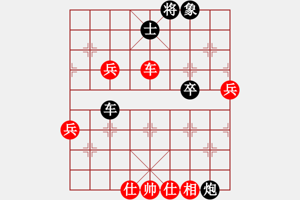 象棋棋譜圖片：瞄英雄身影(日帥)-和-儒雅三號(5r) - 步數(shù)：120 