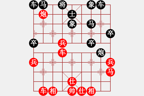 象棋棋譜圖片：瞄英雄身影(日帥)-和-儒雅三號(5r) - 步數(shù)：40 