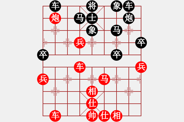 象棋棋譜圖片：瞄英雄身影(日帥)-和-儒雅三號(5r) - 步數(shù)：50 