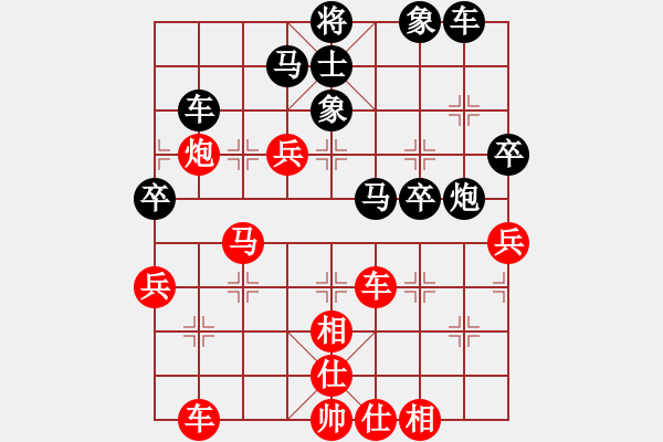 象棋棋譜圖片：瞄英雄身影(日帥)-和-儒雅三號(5r) - 步數(shù)：60 