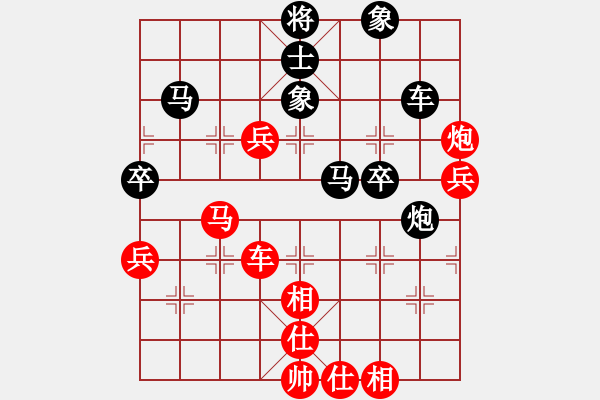 象棋棋譜圖片：瞄英雄身影(日帥)-和-儒雅三號(5r) - 步數(shù)：70 