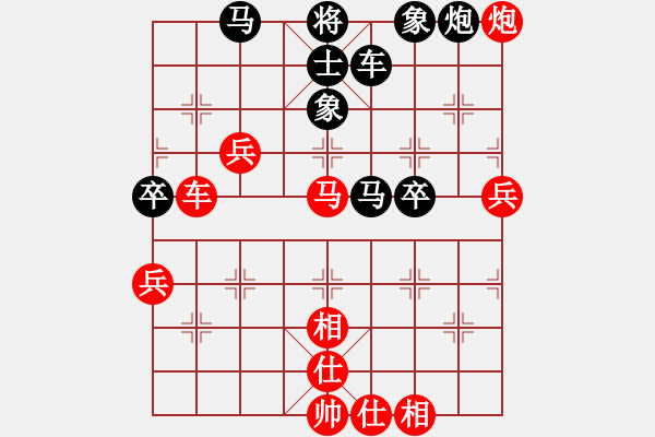 象棋棋譜圖片：瞄英雄身影(日帥)-和-儒雅三號(5r) - 步數(shù)：80 