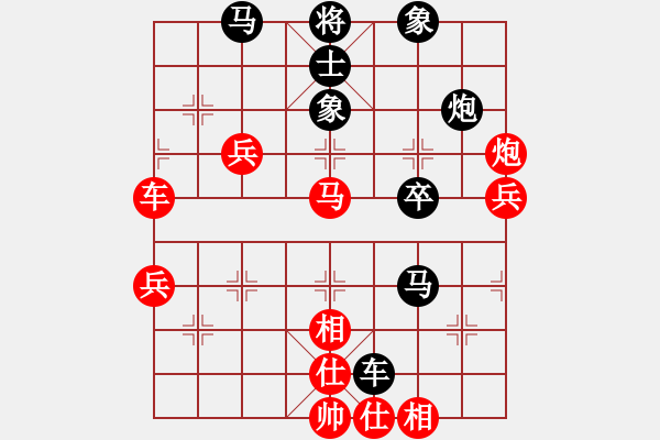 象棋棋譜圖片：瞄英雄身影(日帥)-和-儒雅三號(5r) - 步數(shù)：90 